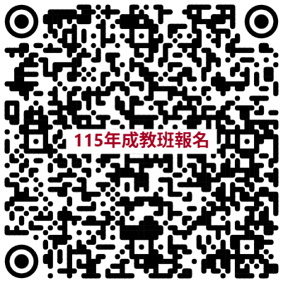 一張含有 文字, 樣式, 字型, 針線 的圖片
AI 產生的內容可能不正確。